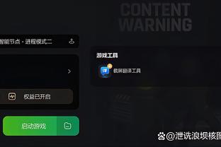 江南娱乐官方平台登陆截图3